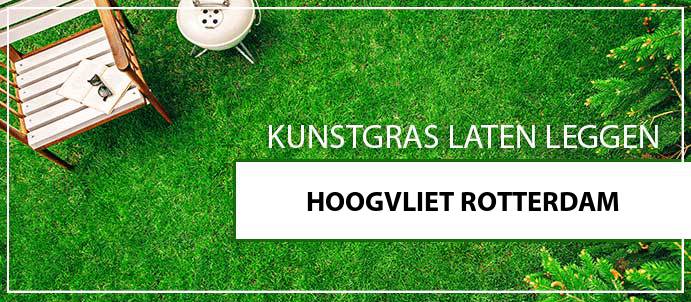 kunstgras-hoogvliet-rotterdam